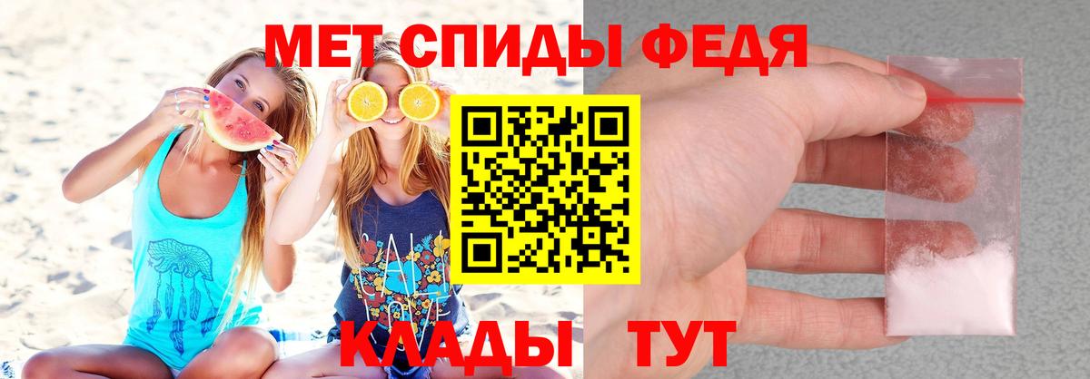 АМФЕТАМИН  Вход с VPN  Людиново  Амфетамин Premium 