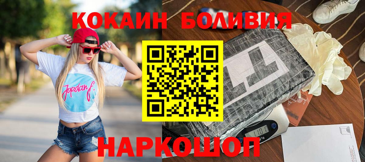 Cocaine Колумбийский Людиново