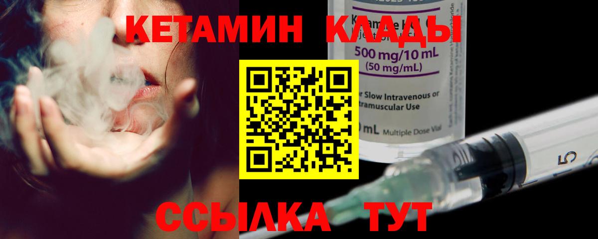 А ПВП СОЛЬ кристаллы  Людиново  Меф кристаллы  ГЕРОИН  МЕФ  Бошки Шишки  MDMA  Вход с VPN  КОКАИН  Гашиш 