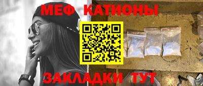 альфа пвп Ипатово