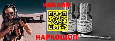 альфа пвп Ипатово