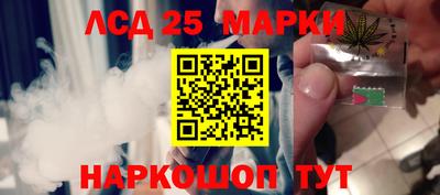 альфа пвп Ипатово