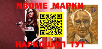 меф Ирбит