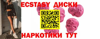 меф Ирбит