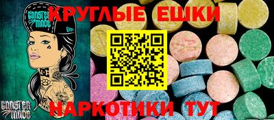 меф Ирбит