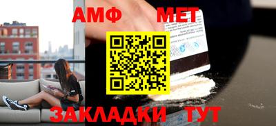 альфа пвп Ипатово