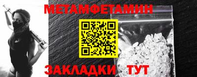 меф Ирбит