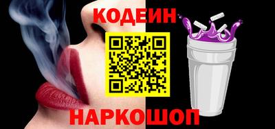 альфа пвп Ипатово