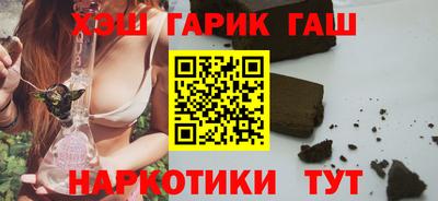 альфа пвп Ипатово