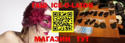 альфа пвп Ипатово