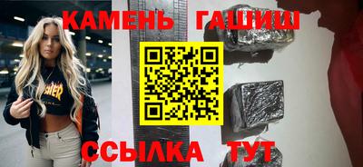 альфа пвп Ипатово