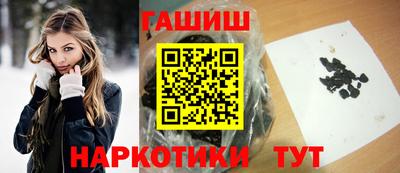 альфа пвп Ипатово