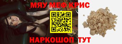 меф Ирбит