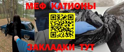 меф Ирбит