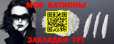 альфа пвп Ипатово