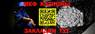меф Ирбит