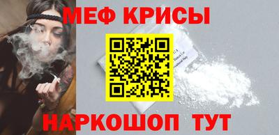 меф Ирбит
