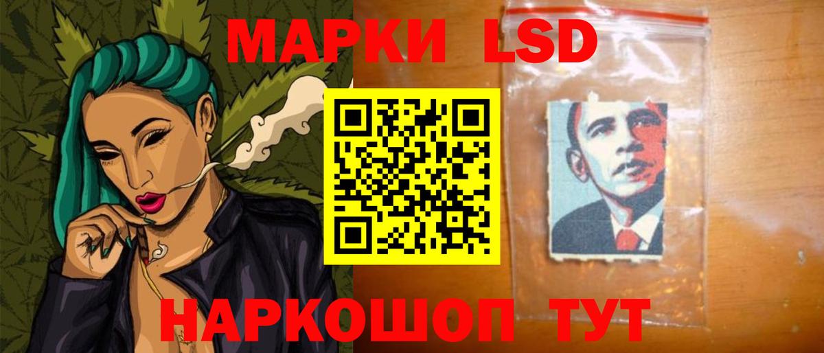 Лсд 25 экстази  ЛСД экстази ecstasy  Вход с VPN  Людиново  Лсд 25 экстази кислота 