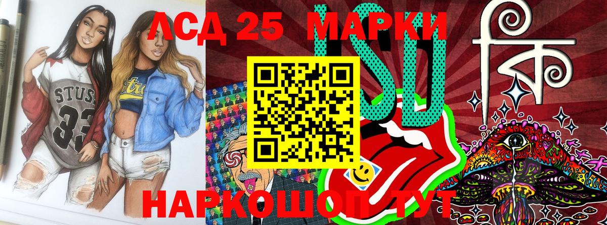 Марки N-bome 1,5мг Людиново