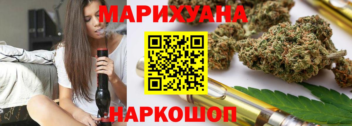 Шишки марихуана OG Kush  Вход с VPN  МАРИХУАНА гибрид  Марихуана AK-47  Людиново 